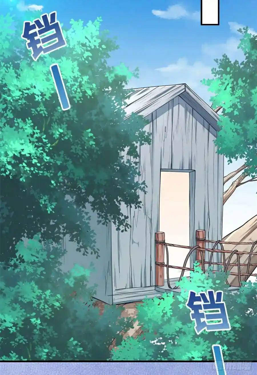 Beauty and the Beasts Chapter 184 Gambar 24